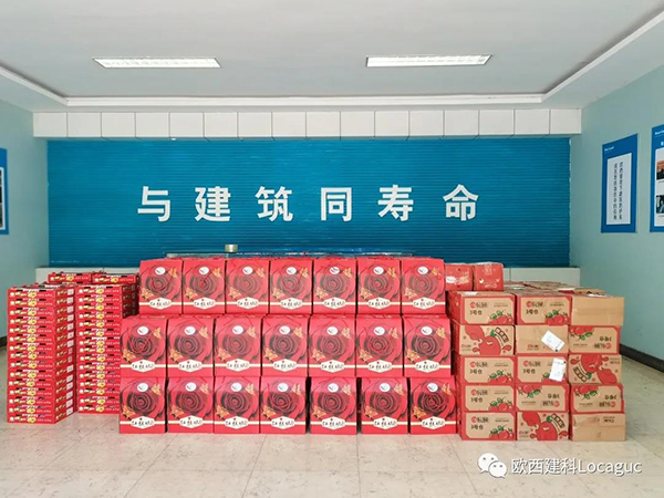 情暖中秋，愛在歐西！