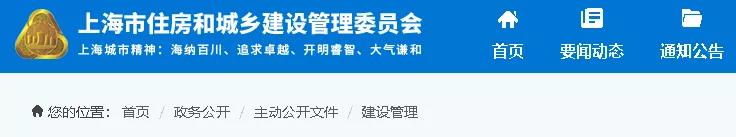 防水：住建部門發(fā)文——轉(zhuǎn)包、掛靠、拖欠清出建筑市場