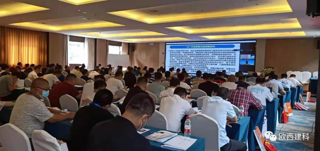 歐西助力成都2021全國(guó)隧道與地下工程維修保養(yǎng)、滲漏治理、水災(zāi)害防治與施工技術(shù)創(chuàng)新交流觀摩會(huì)