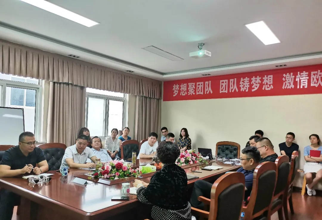 乘風(fēng)破浪，聚力前行 | 公司2021年中銷(xiāo)售工作會(huì)議召開(kāi)
