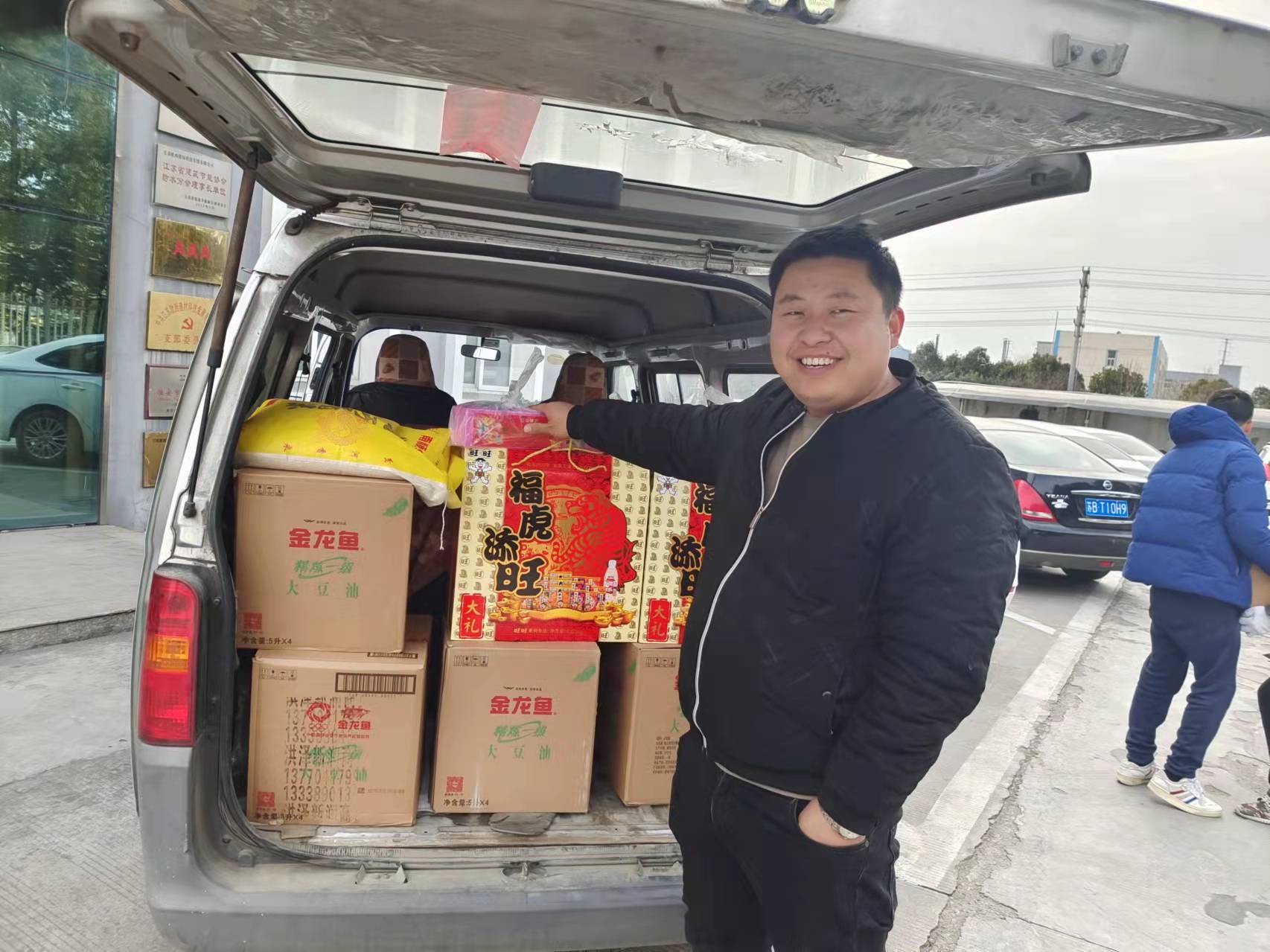 賀新春！福利到！公司為全體員工發(fā)放春節(jié)福利