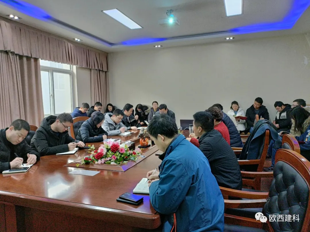 初心如磐，奮楫篤行丨歐西2021年度總結(jié)大會圓滿舉行！
